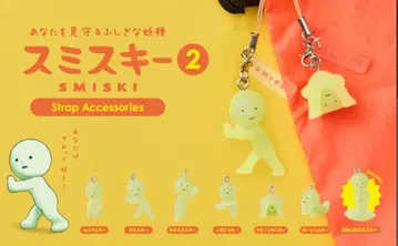 새상품 스미스 키 2 축광 스트랩 옐로우 그린색 2개 세트 신상품