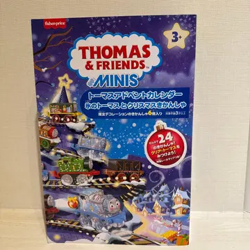 토마스 & 프렌즈 어드벤트 캘린더 2025