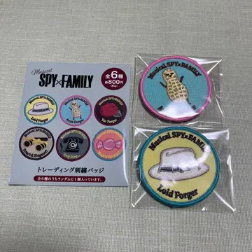 뮤지컬 SPY x FAMILY 트레이딩 자수 배지 2개