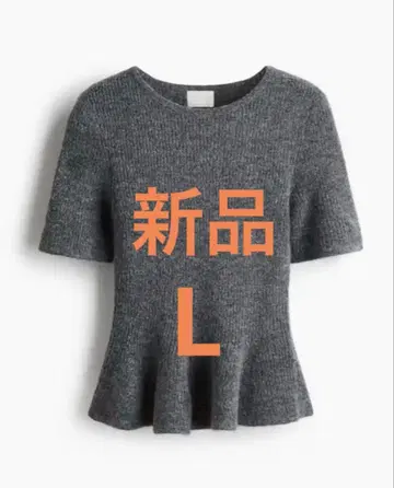 H&M 페플럼 니트 RIB-KNIT PEPLUM TOPS