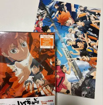하이큐!! 쓰레기장의 결전 Blu-ray 럭셔리판 2장 세트 공식 팜플렛