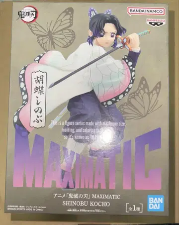 귀멸의 칼날 코쵸우 시노부 MAXIMATIC 피규어