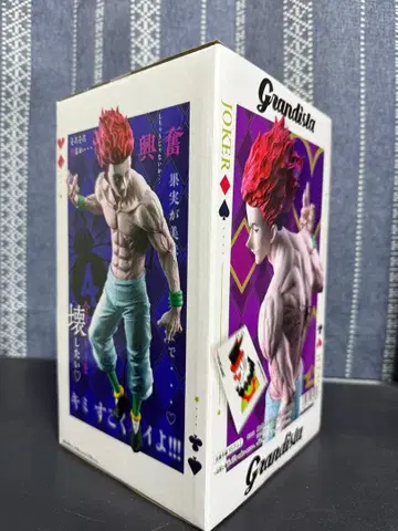 HUNTER x HUNTER 그란디스타 히소카 피규어