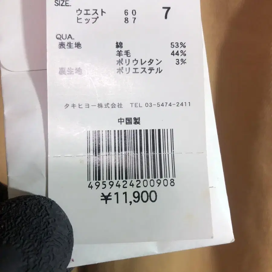 7번째 상품 이미지