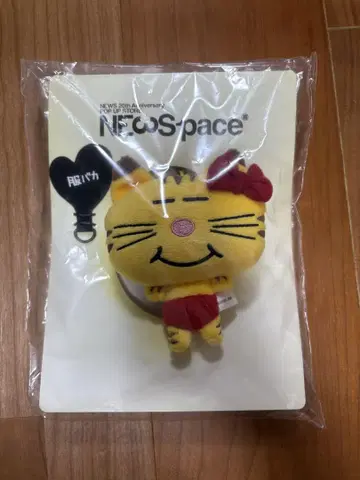 네코마스 마스다 타카히사