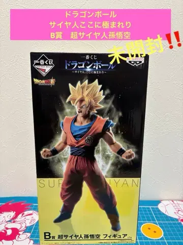 제일복권 드래곤볼 사이어인 여기에 극하다 B상 초사이어인 손오공