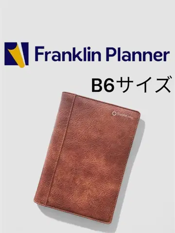 [ 미사용 가격 협의 가능 ] 프랭클린 플래너 수첩 커버 B6 브라운