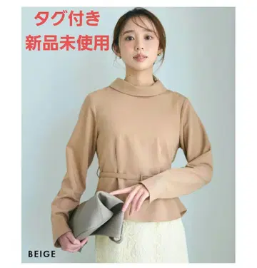 베이스먼트 온라인 벨트 포함 페플럼 블라우스 베이지