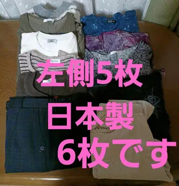 일본제 상의 5장 세트 포함 시니어 의류 11장 묶음 판매
