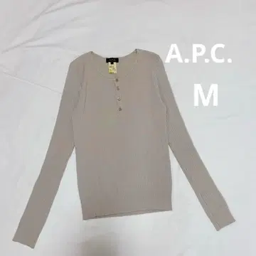 A.P.C. 헨리넥 티셔츠 M 베이지 울