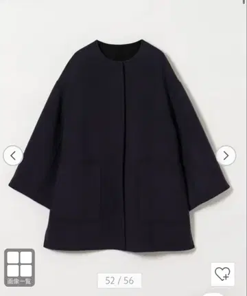 유나이티드 애로우즈 바이컬러 리버 미들 코트 네이비/그레이