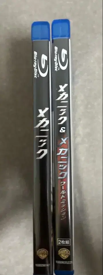 메카닉 & 메카닉: 월드 미션 2장