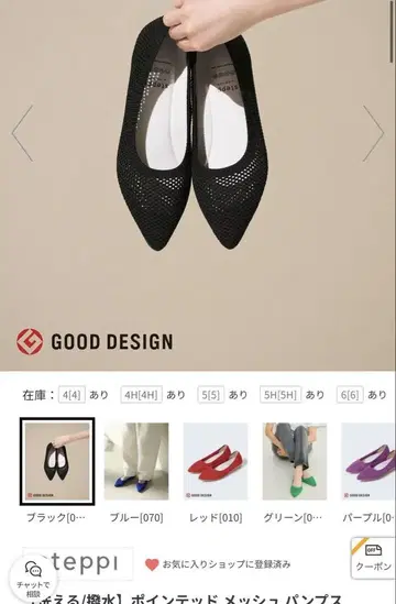 steppi 스테피 포인티드 메쉬 펌프스 블랙 25cm 7