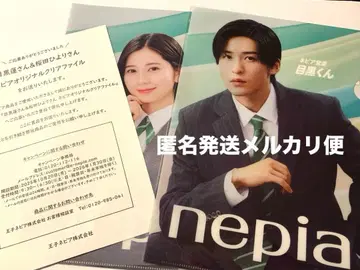 네피아 nepia 오리지널 클리어 파일 메구로 렌 사쿠라다 히요리