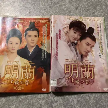 명란 dvd