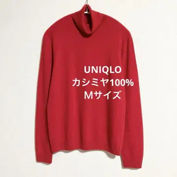 UNIQLO 3D 캐시미어 터틀넥 스웨터 레드 M