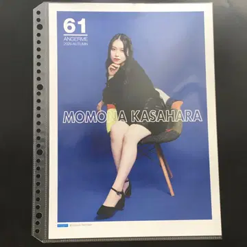 4342 안쥬르므 카사하라 모모나 핀업 포스터