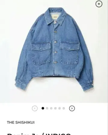 THE SHISHIKUI Denim 시시쿠이 데님 자켓