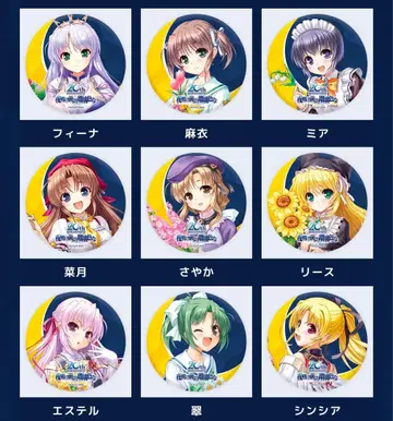 [ 회장 한정 ] 새벽녘보다 유리색인 캔뱃지 컴플리트 팩 마루이