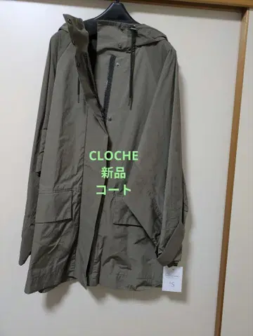 CLOCHE 새상품 코트