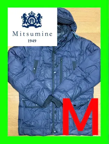 Mitsumine 다운