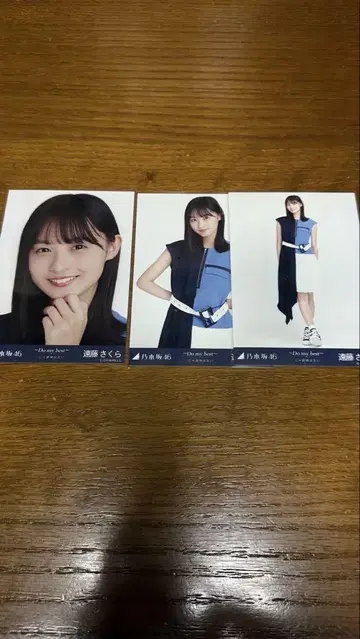 엔도 사쿠라 생사진