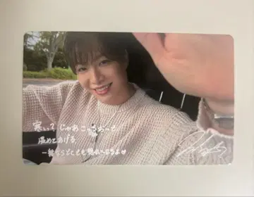 시오타 마사키 SJMC 카드