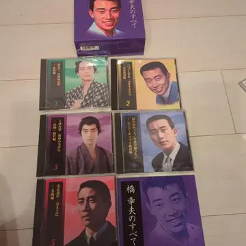 하시 유키오의 모든 것 5장 CD 박스 세트