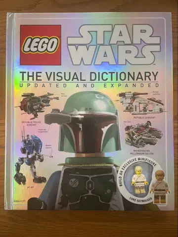레고 스타 워즈 비주얼 사전 루크 미니 피규어 포함