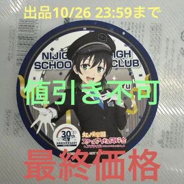 러브 라이브 니지가사키 학원 주방 카 코스터 유리카모메 타카사키 유우 2
