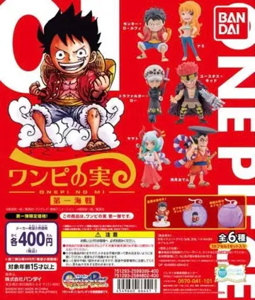 원피스 열매 제1해전 컴플리트