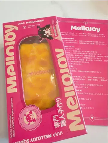 새상품 mellojoy 치즈 커스터드