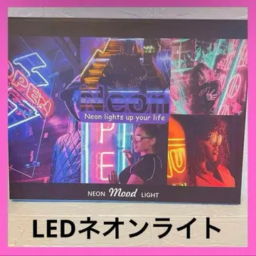 LED 네온 라이트 간판 벽걸이 Bar 인테리어 네온 간판 잡화
