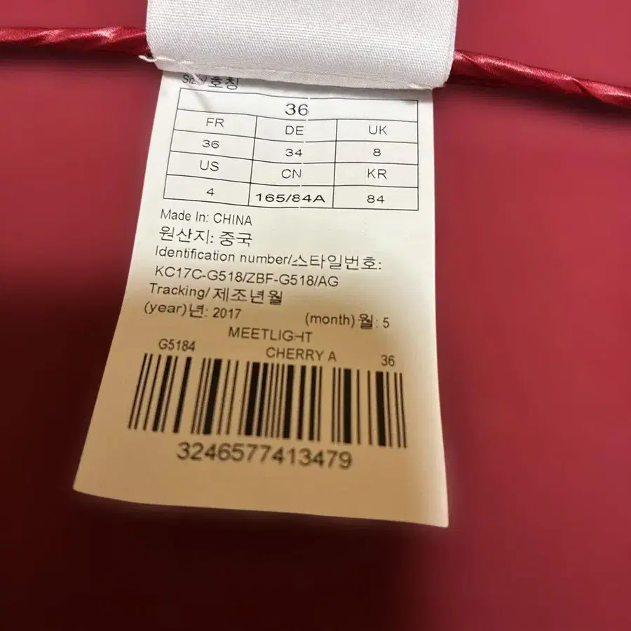 6번째 상품 이미지