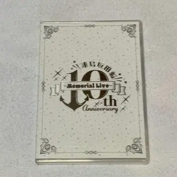 우라시마사카타센 메모리얼 라이브 라이브 DVD
