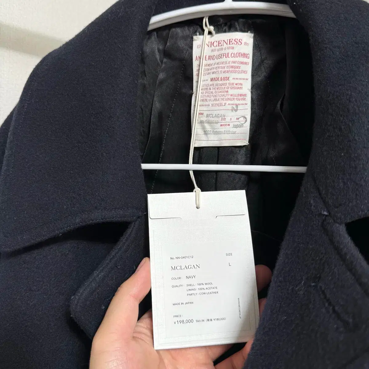 ジャケット・アウター NICENESS MCLAGAN size:L NAVY 23AW MCLAGAN