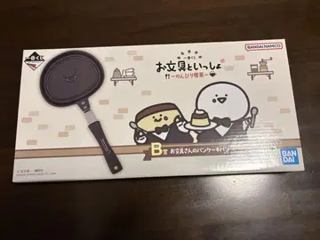 새상품 오분구토이잇쇼 제일복권 느긋한 카페 B상 오분구 씨의 팬케이크 빵