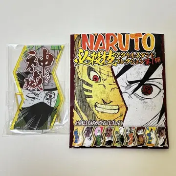 NARUTO 필살기 아크릴 스탠드 하타케 카카시