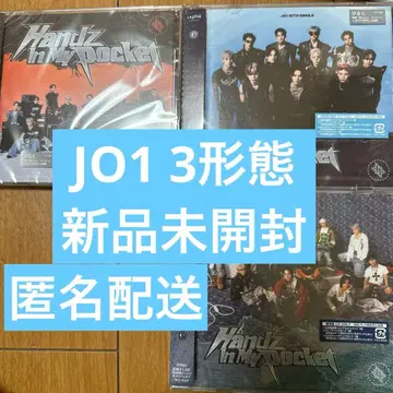[ 미개봉 ] JO1 Handz In My Pocket 3 형태 세트