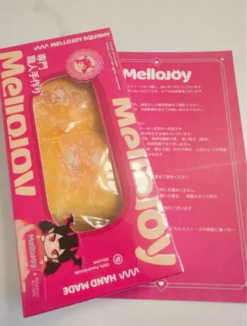 새상품 mellojoy 빵빵 코코넛