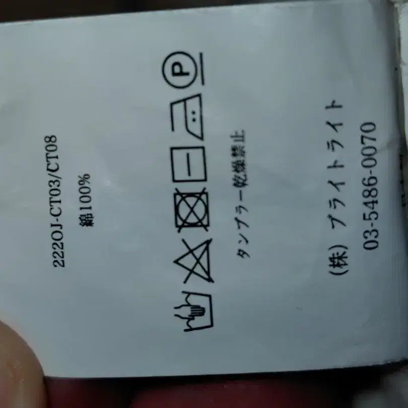 6번째 상품 이미지