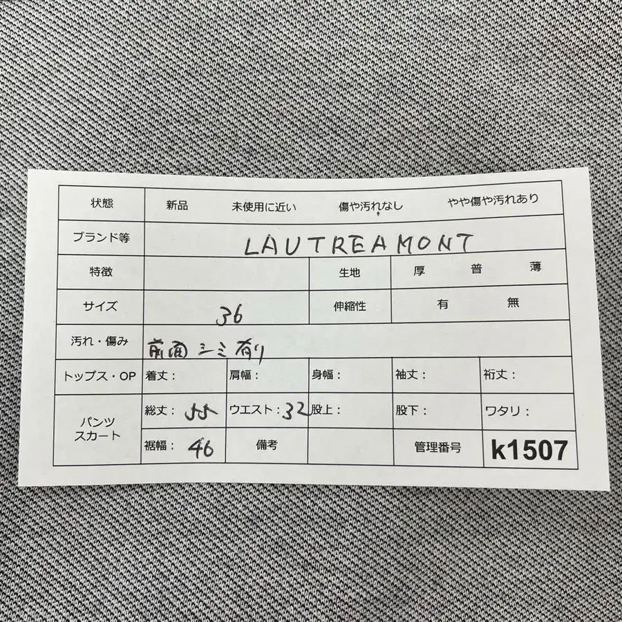 10번째 상품 이미지