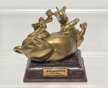 네이처 테크니컬러 사바나 황금편