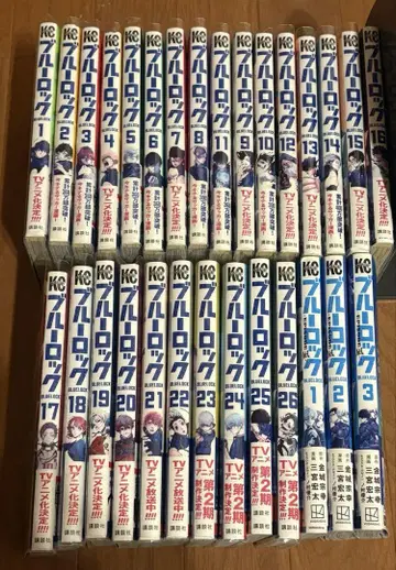 블루 록 코믹스 1~26권 에피소드 나기 1~3권