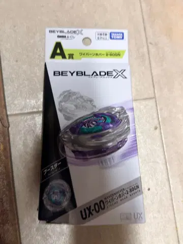 Beyblade X 와이번 호버 2-80GN