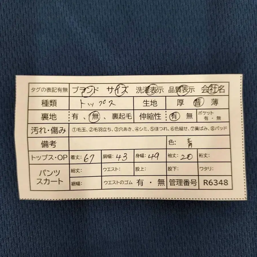 12번째 상품 이미지