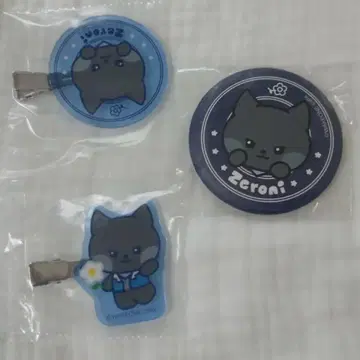 zeroni 애니마이 복권