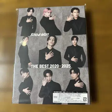 THE BEST 2020 - 2025