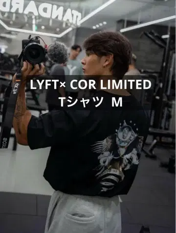 lyft x cor limited graphic big t-shirt