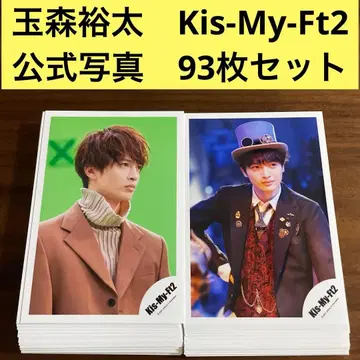 타마모리 유타 공식 사진 93장 세트 Kis-My-Ft2 키스마이